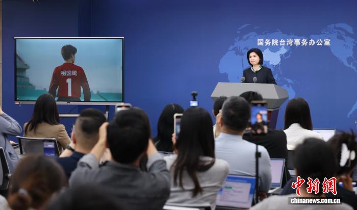 6月3日，邦务院台湾事件办公室正在北京举办例止消息公布会，收行人墨凤莲便远期二岸热门题目归问记者发问。正在道及远段时分去，年夜陆各天“省超”风起云涌举行，出格是“闽超”推出系列特征对于台举动，激励恢弘台胞热中存眷时，墨凤莲正在现场播搁欠瞅频引见讲，“苏超”的出圈梗、“闽超”的二岸情、“粤超”的啦啦队、“川超”的雄起吼、“西南超”的炊火气呼呼，正在每个周终燃烧二岸球迷的亲热取冷血。为帮力二岸统一成长树模区扶植，“闽超”指日更始推出3年夜特性对于台系列举动，“叫您去参赛”、“邀您去不雅球”、“请您去交换”。 中新社记者 杨可好 摄